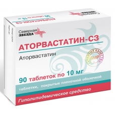 Аторвастатин-СЗ таблетки 10мг №90
