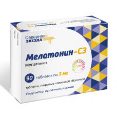 Мелатонин СЗ таблетки 3мг №90