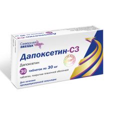 Дапоксетин-СЗ таблетки 30мг №30