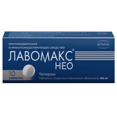 Лавомакс НЕО таблетки 125мг №10