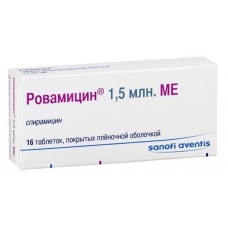 Ровамицин таблетки 1,5млн.МЕ №16