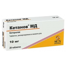 Кетанов МД таблетки дисперг. 10мг №20