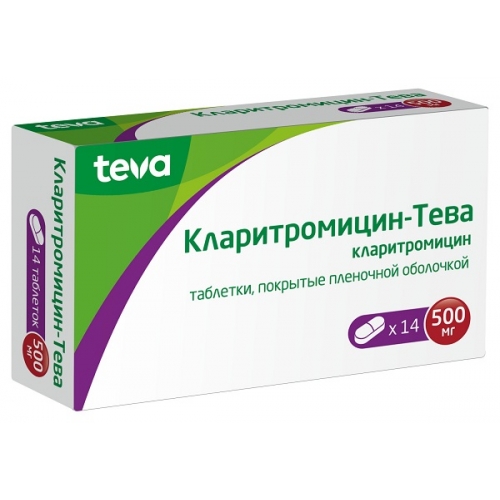 Кларитромицин-Тева таблетки 500мг №14