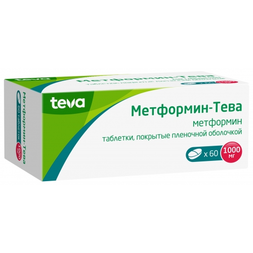 Метформин-Тева таблетки 1000мг №60