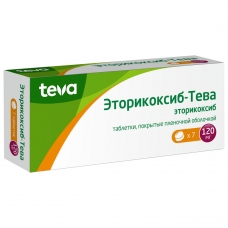 Эторикоксиб-Тева таблетки 120мг №7