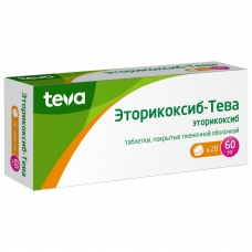 Эторикоксиб-Тева таблетки 60мг №28