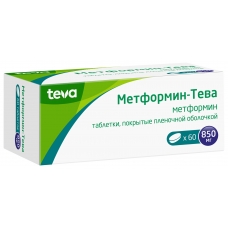 Метформин-Тева таблетки 850мг №60