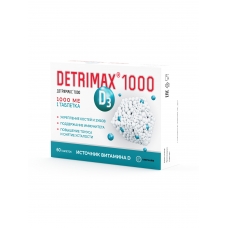 Детримакс Витамин D3 1000МЕ таблетки №60