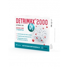 Детримакс Витамин D3 2000МЕ таблетки №60