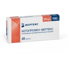 Кетопрофен-Вертекс таблетки 100мг №20