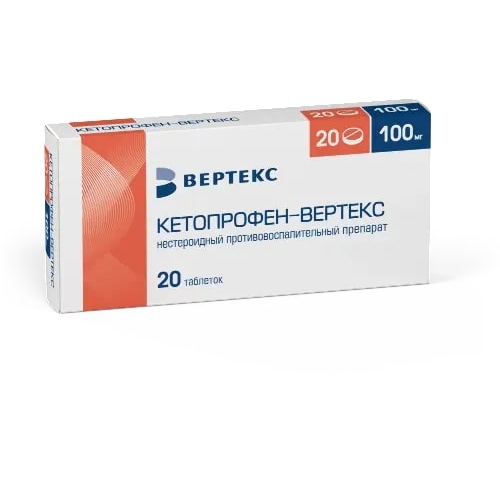 Кетопрофен-Вертекс таблетки 100мг №20