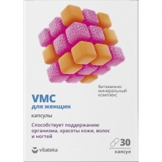 Витаминно-минеральный комплекс ВМК Для Женщин таблетки №30