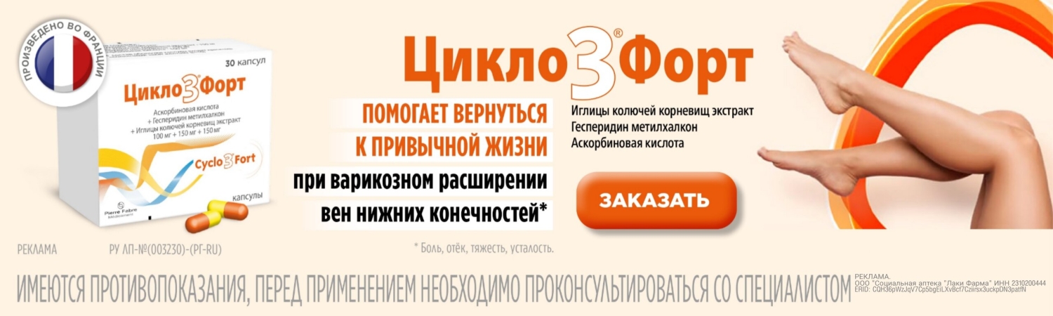 ПьерФабр
