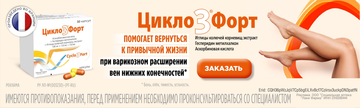 ПьерФабр