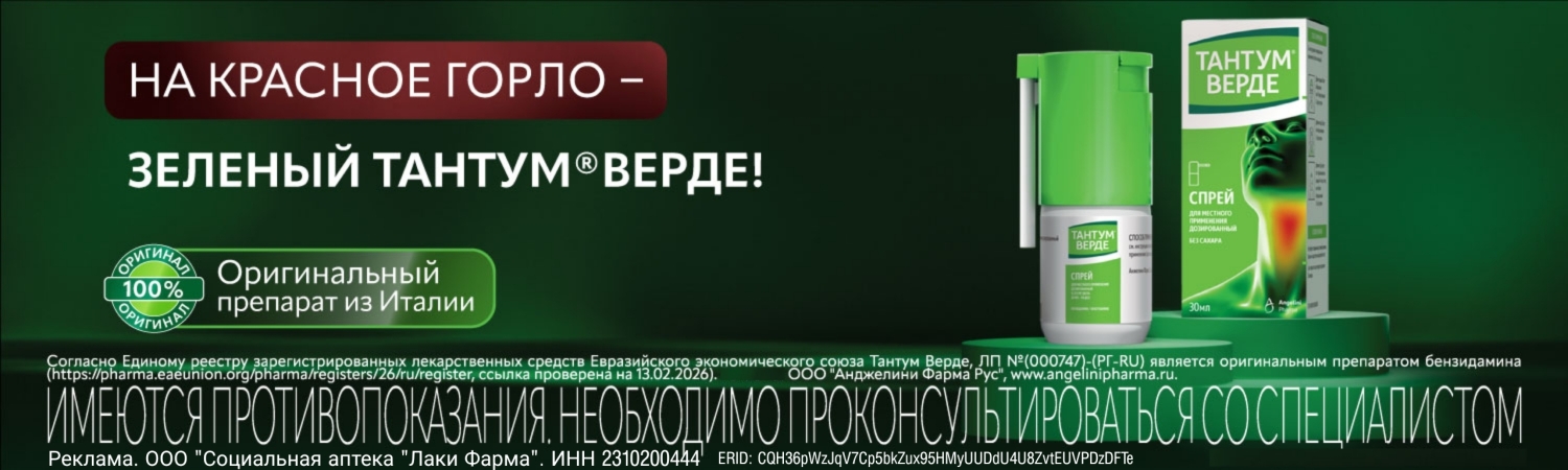 ТАнтум