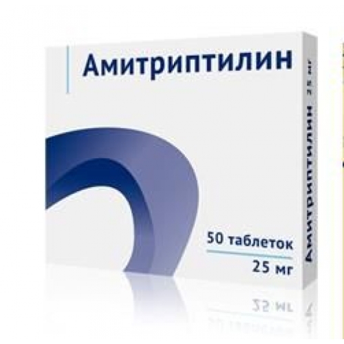 Амитриптилин таблетки 25мг №50