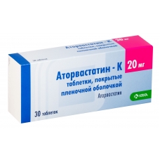 Аторвастатин-К таблетки 20мг №30