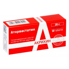 Аторвастатин таблетки 20мг №30 Акрихин