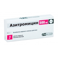 Азитромицин таб по 500мг №3