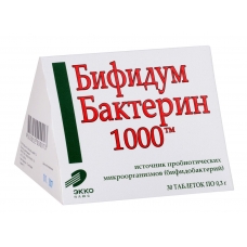 Бифидумбактерин-1000 таб №30