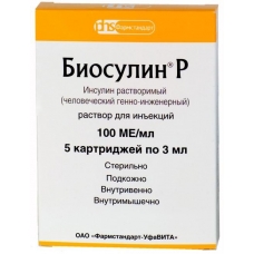 Биосулин Р р-р д/ин 100МЕ/мл картр 3мл №5