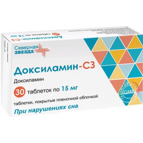 Доксиламин СЗ таблетки 15мг №30