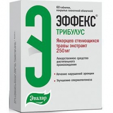 Эффекс Трибулус таблетки №60