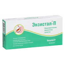 Энзистал-П таблетки №20