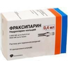 Фраксипарин р-р д/ п/к введ 9500МЕ анти-Ха/мл шпр 0,4мл №10