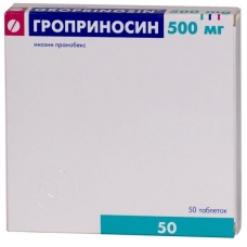 Гроприносин таблетки 500мг №50