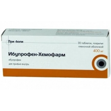 Ибупрофен Хемофарм таблетки 400мг №30