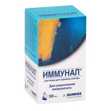 Иммунал капли внутр 50мл