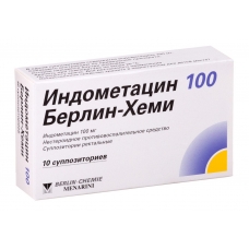 Индометацин супп.рект. 100мг №10