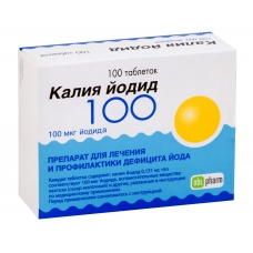 Калия Йодид таб 100мкг №100