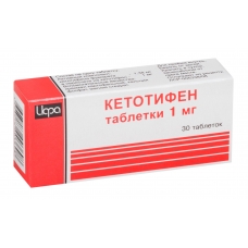Кетотифен таб 1мг №30