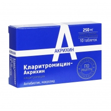 Кларитромицин-Акрихин таб ппо 250мг №10