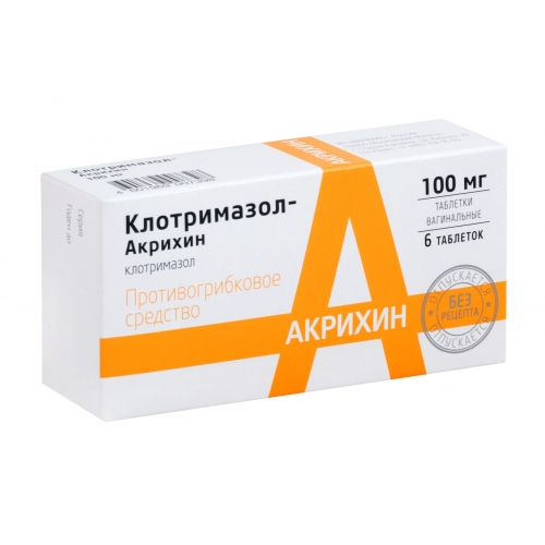 Клотримазол Акрихин таблетки вагин. 100мг №6