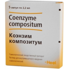 Коэнзим-Композитум р-р д/в/м введ гомеопат 2,2мл №5