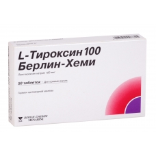 L-Тироксин 100 таб. 100мкг №50