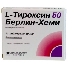 Л-Тироксин 50 таб 50мкг №50