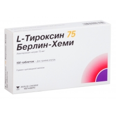 Л-Тироксин 75 таб 75мкг №100
