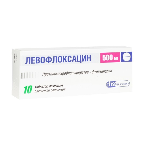 Левофлоксацин таблетки 500мг №10
