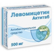 Левомицетин Актитаб таб ппо 500мг №10