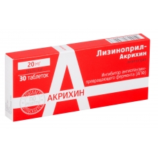 Лизиноприл-Акрихин таблетки 20мг №30
