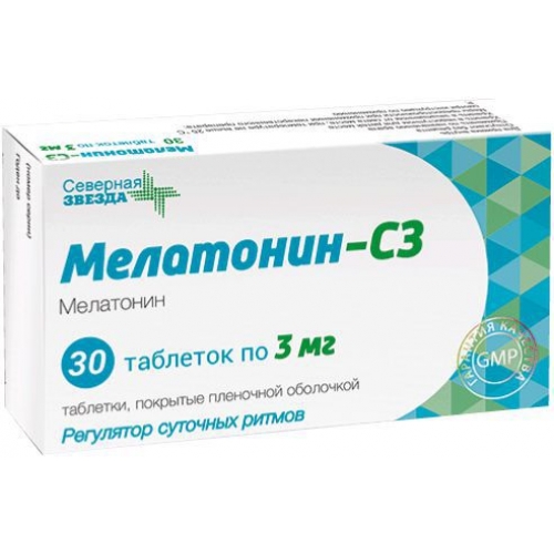 Мелатонин СЗ таблетки 3мг №30