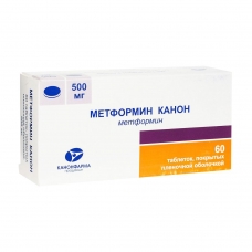 Метформин-Канон таблетки 500мг №60