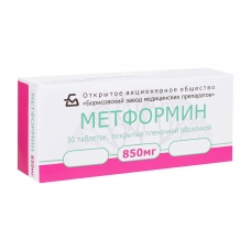 Метформин таблетки 850мг №30