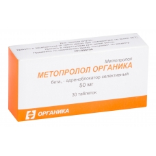 Метопролол-Органика таб 50мг №30