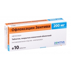 Офлоксацин-Зентива таб по 200мг №10