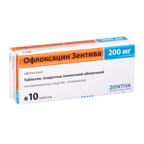 Офлоксацин-Зентива таб по 200мг №10